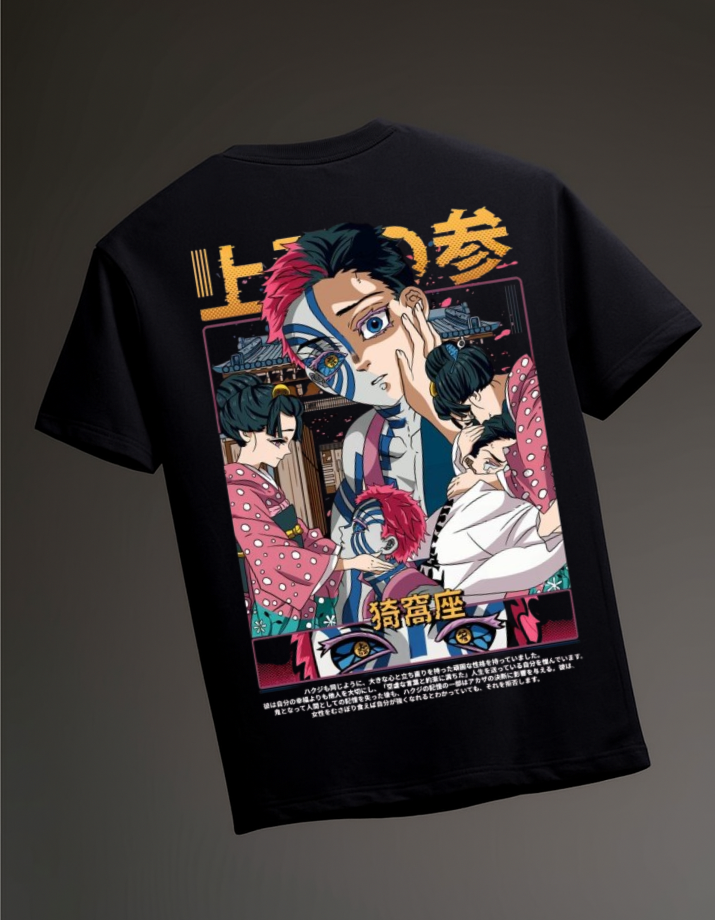 Akaza  Oversized T-Shirt